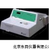 NJ11-DA620S 荧光检测器,荧光测试仪