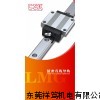 LMG30H直线导轨 CSK导轨
