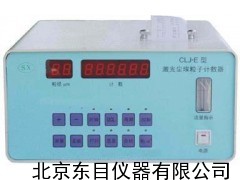 HJ15-CLJ-E 激光塵埃粒子計數器,塵埃粒子測定儀