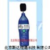 YSD130煤矿用噪声检测仪
