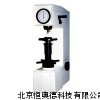 洛氏硬度计 硬度计 LE-HR-150A