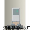 移动物联网抄表器