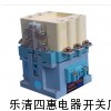 供应CJ20-10A交流接触器，交流接触器厂家