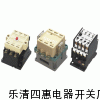 CJ20-63A交流接触器线圈，交流接触器原理