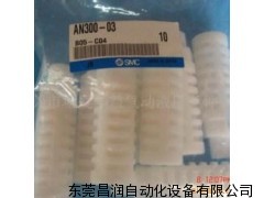 SMC消声器，smc有限公司