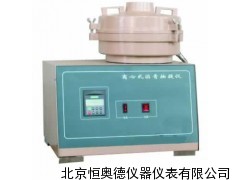 离心式沥青抽提仪/离心式沥青抽提器