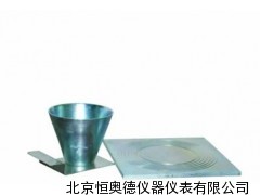 乳化沥青稠度试验器/乳化沥青稠度试验仪