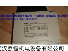 欧姆龙PLC模块武汉现货代理