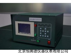 继电器综合参数测试仪(汽车继电器专用）/