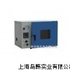 批发真空干燥箱DZF-6050 真空脱泡箱