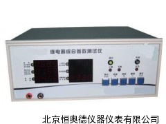 继电器综合参数测试仪/继电器综合参数检测仪