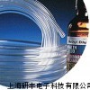 鉑金硅膠管部分現(xiàn)貨