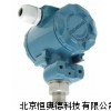 压力变送器 压力变送仪 XA-WAY-2C
