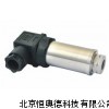 制冷设备压力变送器 压力变送器
