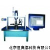 轴承接触角测量仪 LY-J69