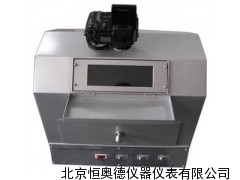 经济型薄层成像系统/薄层色谱成像系统/薄层色谱扫描仪
