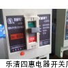 厂家直销RMM1-100S塑料外壳式断路器，断路器原理