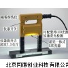 電磁軛磁粉探傷儀/便攜式電磁軛磁粉探傷儀