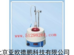 100-2000ml智能磁力搅拌电热套/磁力搅拌电热套
