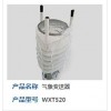 供應氣象變送器