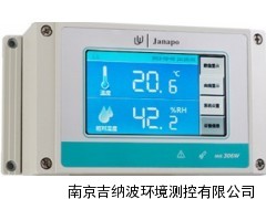 HW306煙廠溫濕度變送器，HW306煙廠溫濕度變送器廠家