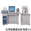 紅外碳硫分析儀 BJHX-HW8B
