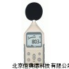声计 噪音计 ZH-814