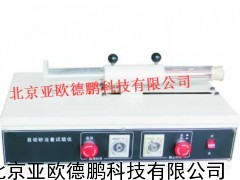 砂当量试验仪/砂当量检测仪
