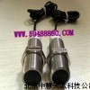 ZH5431超声波传感器/超声波测距传感器/超声波距离传感器