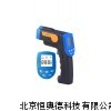 紅外測溫儀 測溫儀 ZH-880E