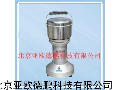 粉碎机/粉碎器/粉碎仪