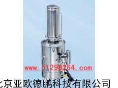 断水自控型5L蒸馏水器/蒸馏水器