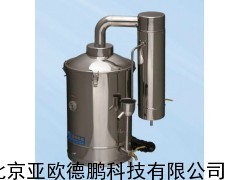 普通型20L蒸馏水器/蒸馏水器