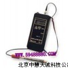ZH5405便携式PH计/酸度计/手提式pH/ORP测定仪
