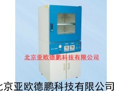 真空型干燥箱/干燥箱