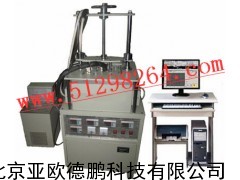 温导热系数测试仪/温导热系数测定仪