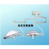 xt11899整体反射式手术无影灯