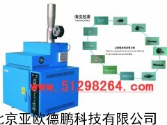 温清洗机/温清洗器
