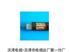 SYV-75-5同軸電纜