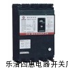 DZ20LE-250/3P漏电断路器产销，断路器价格