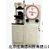 水泥試驗機 BJ-KZY-300KN