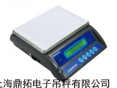15KG电子桌秤,常开常闭信号输出电子称,上海电子秤