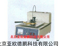 石油产品闪点和燃点试验器/石油产品闪点和燃点试验仪