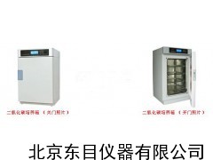 SY9-SY1-XX-50-Ⅱ 二氧化碳培養(yǎng)箱,細胞培養(yǎng)箱