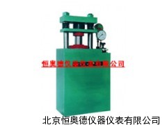 电动液压制样机/液压制样机