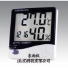 温湿度表价格，供应温湿度表