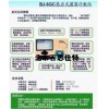 xt11838感应式菌落计数仪