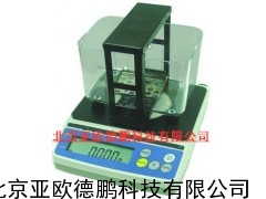 多功能PVC比重计/PE粒子密度计/PP颗粒密度仪