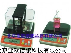 多功能固体/液体两用密度测试仪