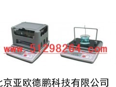 多功能固体/液体两用测试仪/固液两用密度天平